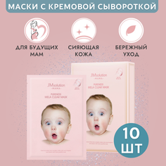 Маска JMsolution Glow для лица Mama Pureness Mela Clear Mask Pack 10 шт