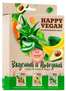 Набор косметический Fito косметик Happy Vegan №98 Вкусный и полезный 3 тканевые маски