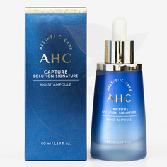 Ампула сыворотка AHC увлажняющая для лица Capture Solution Signature Moist Ampoule 50мл A.H.C