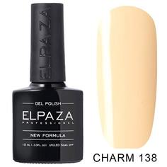 Гель-лак Elpaza Charm 138 Саванна