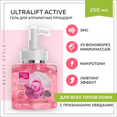 Гель для ультразвуковой чистки лица Beauty Style Ультралифт, 300 мл