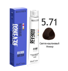 Краска для волос Selective Professional Reverso Hair 5.71 Светло-каштановый инжир 100 мл