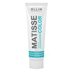 Пигмент прямого действия Ollin Professional MATISSE COLOR aquamarine/аквамарин 100мл
