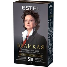 Крем-краска для седых волос Estel Великая 50 светлый шатен