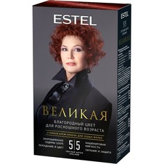 Крем-краска для седых волос Estel ВЕЛИКАЯ 55 светлый шатен красный