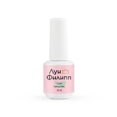 Топ для гель-лака без липкого слоя Луи Филипп Hema Free 15 г