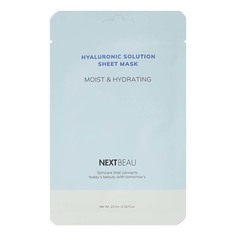 Маска тканевая для лица Nextbeau с гиалуроновой кислотой 22 мл