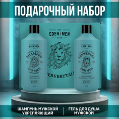 Набор EDEN for men шампунь укрепляющий гель для душа