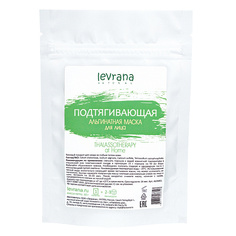 Levrana Альгинатная маска для лица Подтягивающая 30 г