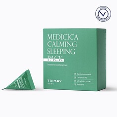 Успокаивающая ночная маска TRIMAY Medica Calming Sleeping Pack 3г х 20шт
