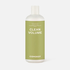 Шампунь для волос Самокат Clean Volume очищение и объём, с экстрактами алое 400 мл