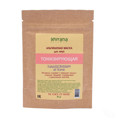 Levrana Альгинатная маска для лица Тонизирующая 30 г