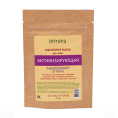 Levrana Альгинатная маска для лица Активизирующая 30 г