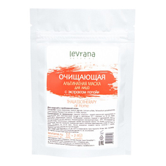 Levrana Альгинатная маска Очищающая с экстрактом папайи 30 г