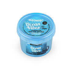 Organic Kitchen Гель-аqua для лица Ocean vibes увлажняющий 100 мл 2шт