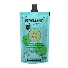 Organic Kitchen Аква-маска для лица Cute-Cumber увлажняющая 100 мл 2шт