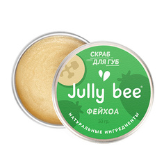 Jully bee Скраб сахарный для губ Фейхоа 30 г
