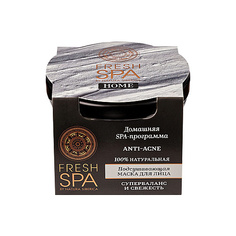 Natura Siberica Маска для лица Anti-acne подсушивающая 75 мл
