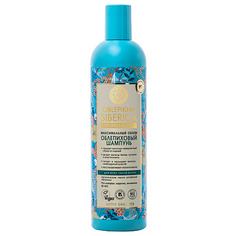 Natura Siberica Шампунь Облепиховый для всех типов волос 400 мл