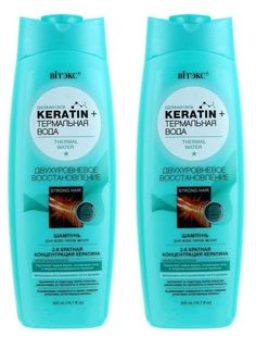 Витэкс Keratin&Термальная вода Шампунь для волос Двухуровневое востановление 500мл 2шт Viteks