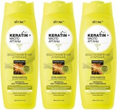 Шампунь Витэкс keratin для всех типов волос Восстановление и питание, 500 мл, 3 шт Vitex