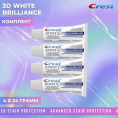 Зубная паста Crest 3D White Brilliance Advanced Stain Protection 4х24 г