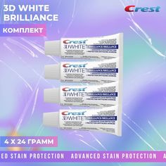 Зубная паста Crest 3D White Brilliance Advanced Stain Protection 4х24 г