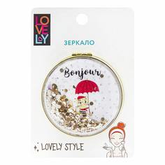 Зеркало карманное Lovely двухстороннее, в ассортименте