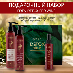 Набор Eden Detox Red Wine Шампунь Бальзам Термозащита Шоппер