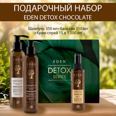 Набор Eden Detox Chocolate Шампунь Бальзам Спрей 15в1 Шоппер