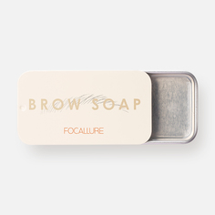 Мыло для бровей Focallure Brow Styling Soap с щёточкой, 10 г