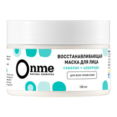 Onme Маска для лица Восстанавливающая со скваланом и церамидами 100 мл