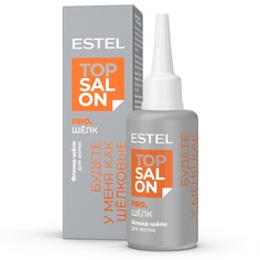 ETS/S/F30 Флюид-шёлк для волос ESTEL TOP SALON PRO.ШЁЛК, 30 мл