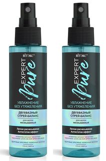 Двухфазный Спрей-баланс для волос Витэкс Expert Pure Увлажнение без утяжеления, 115мл 2шт Vitex
