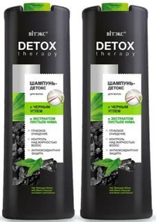 Витэкс Detox Therapy Шампунь для волос с черным углем и экстрактом листьев нима 500мл, 2шт Vitex