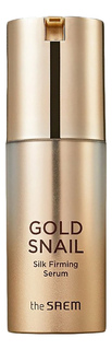 Сыворотка The Saem Snail Gold Snail Silk Firming Serum 30 мл