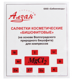 Салфетки Алзан косметические Бишофитовые, 20 шт