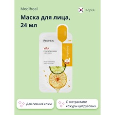 Маска для лица `MEDIHEAL` с экстрактами кожуры цитрусовых (для сияния кожи) 24 мл