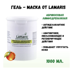 Гель-маска Lamaris Абрикосовая Лимфодренажная 1 Л
