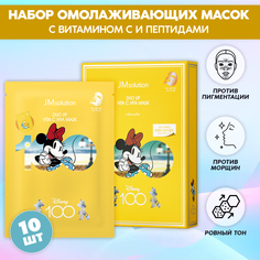 Маска Jmsolution Омолаживающая С Пептидами Duo Up Vita C Hya Mask Disney10030 Мл Х 10 Шт