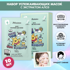 Маска Jmsolution Увлажняющая Selfie Moisture Aloe Mask30 Мл Х 10 Шт