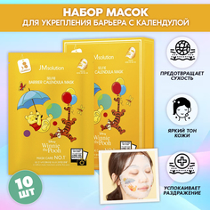 Маска Jmsolution Укрепляющая Selfie Barrier Calendula Mask30 Мл Х 10 Шт