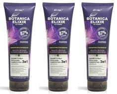 Эликсир для волос Витэкс BOTANICA ELIXIR 3в1 МАСЛО МОНОИ И КОКОСОВАЯ вода 250мл 3шт Viteks