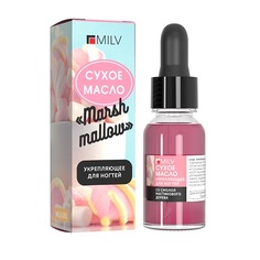 Сухое укрепляющее масло для ногтей MILV "MARSHMALLOW". 15 мл