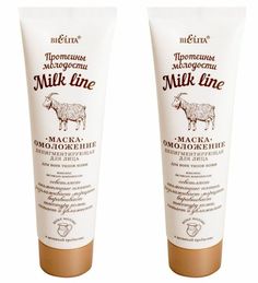 Белита Milk Line Маска-омоложение депигментирующая для лица, для всех типов кожи 100мл 2шт