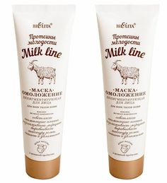 Белита Milk Line Маска-омоложение депигментирующая для лица, для всех типов кожи 100мл 2шт