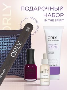 Подарочный Набор Orly In The Spirit