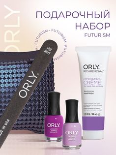 Подарочный Набор Orly Futurism