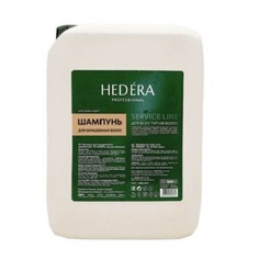 Шампунь Профессиональный Hedera Professional Для Окрашенных Волос 5 Л