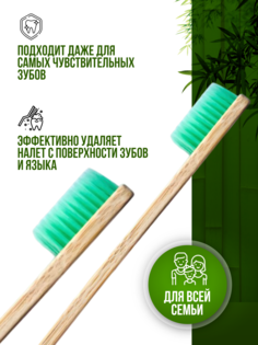 Зубные щетки бамбуковые бежевые, 2 шт No Brand